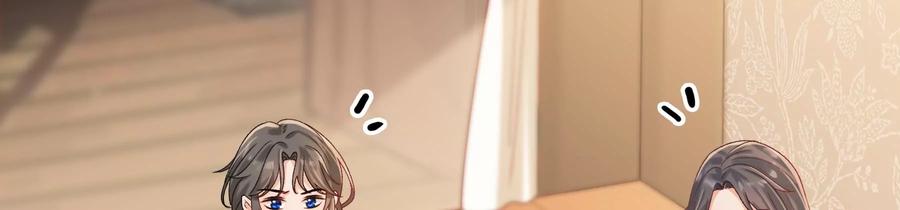 太子，你好甜61话 皇叔是我的