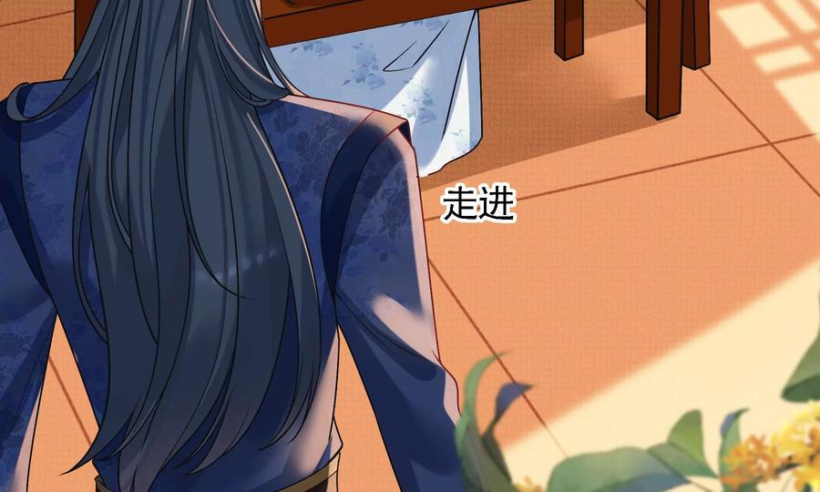 太子，你好甜61话 皇叔是我的