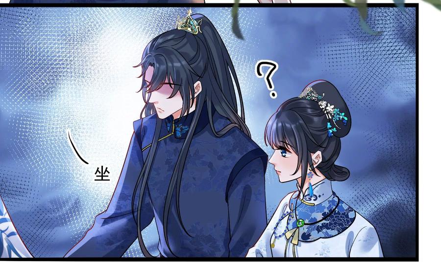 太子，你好甜61话 皇叔是我的