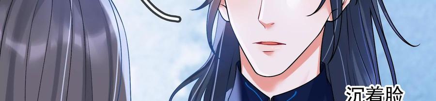 太子，你好甜61话 皇叔是我的