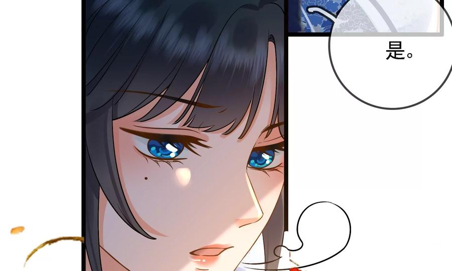 太子，你好甜63话 小夫妻吵架