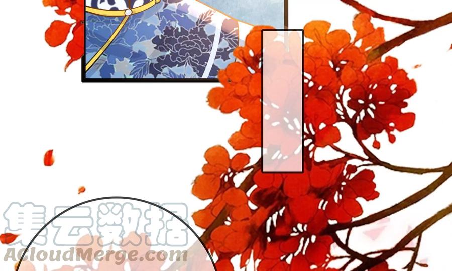 太子，你好甜63话 小夫妻吵架