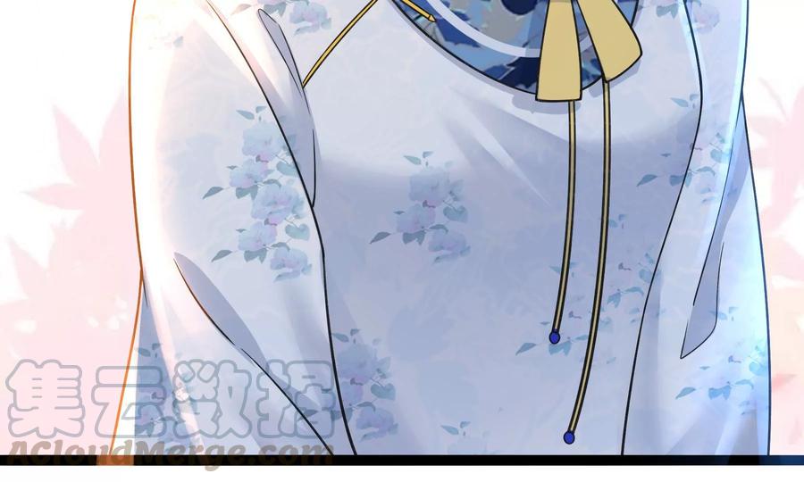 太子，你好甜63话 小夫妻吵架