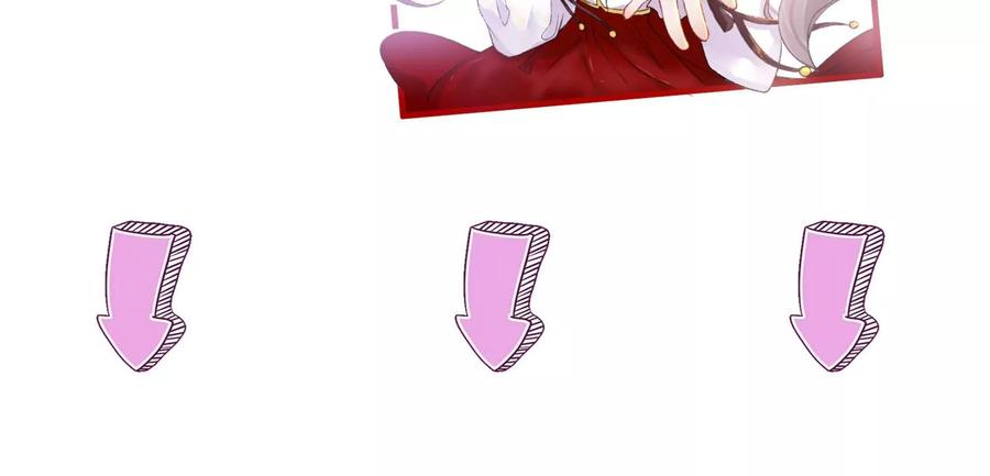 太子，你好甜63话 小夫妻吵架