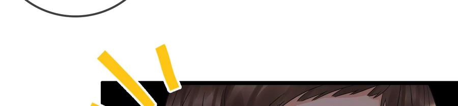 太子，你好甜63话 小夫妻吵架