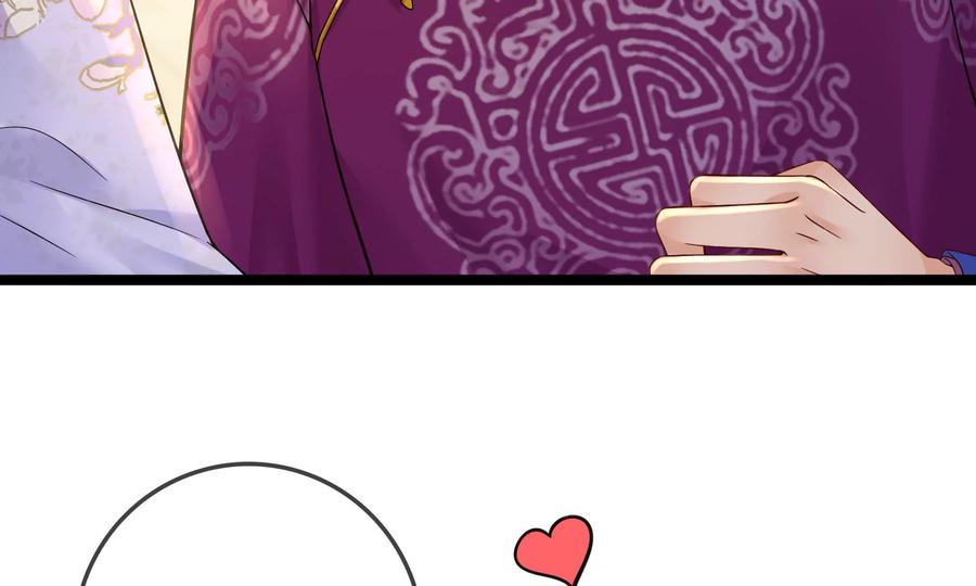 太子，你好甜63话 小夫妻吵架