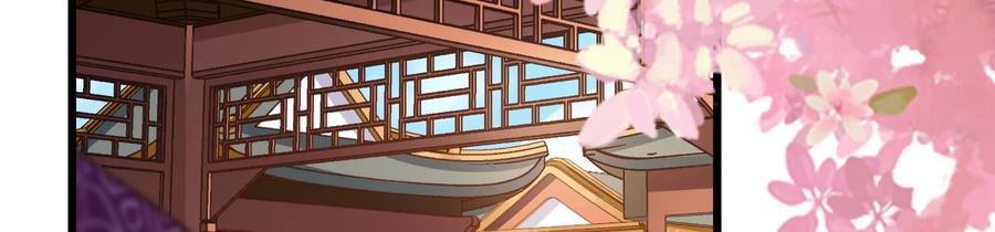 太子，你好甜63话 小夫妻吵架