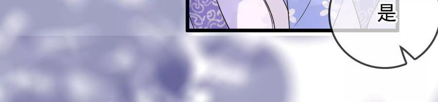 太子，你好甜63话 小夫妻吵架