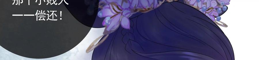 太子，你好甜63话 小夫妻吵架