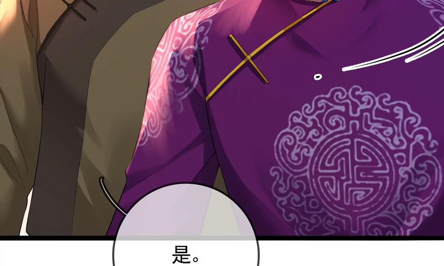 太子，你好甜63话 小夫妻吵架