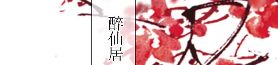 太子，你好甜63话 小夫妻吵架