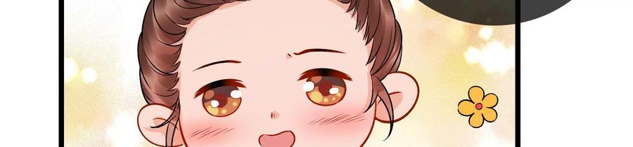 太子，你好甜63话 小夫妻吵架