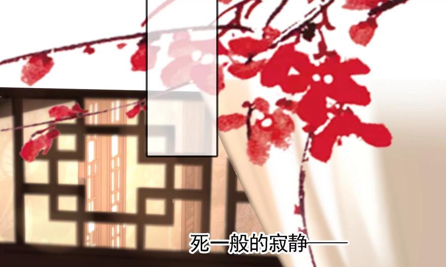 太子，你好甜63话 小夫妻吵架