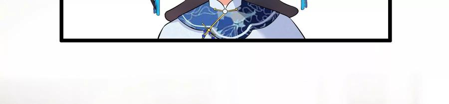 太子，你好甜63话 小夫妻吵架