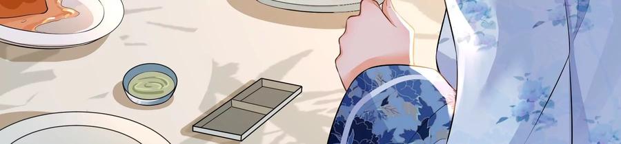 太子，你好甜63话 小夫妻吵架