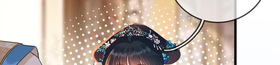 太子，你好甜63话 小夫妻吵架