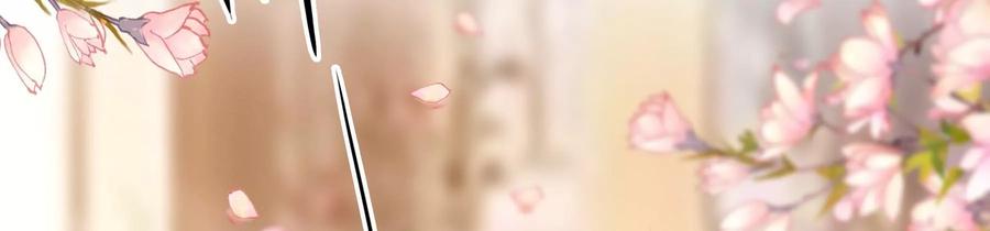 太子，你好甜63话 小夫妻吵架