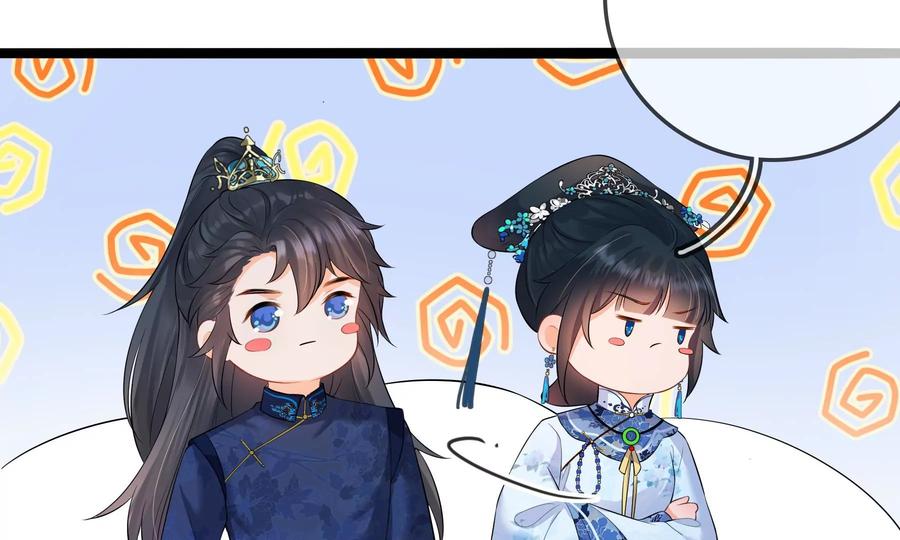 太子，你好甜63话 小夫妻吵架