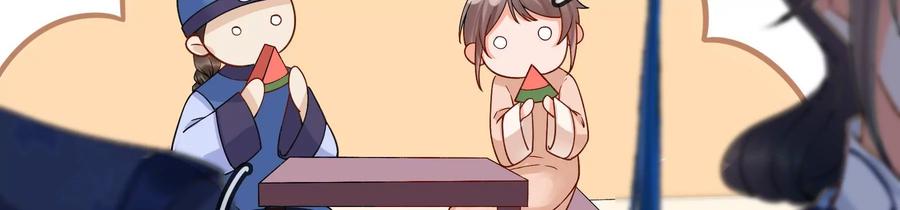 太子，你好甜63话 小夫妻吵架