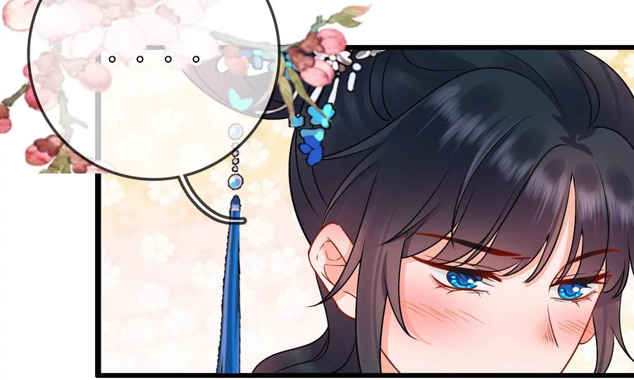 太子，你好甜63话 小夫妻吵架