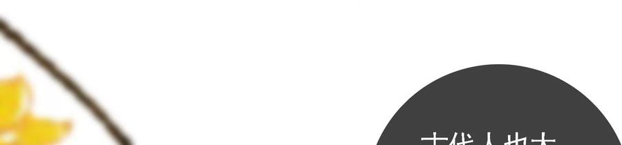 太子，你好甜63话 小夫妻吵架