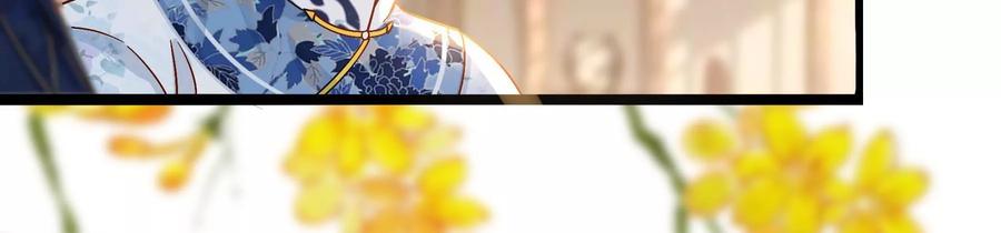 太子，你好甜63话 小夫妻吵架