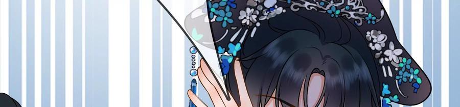 太子，你好甜63话 小夫妻吵架