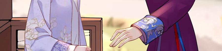 太子，你好甜63话 小夫妻吵架