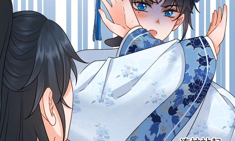 太子，你好甜63话 小夫妻吵架