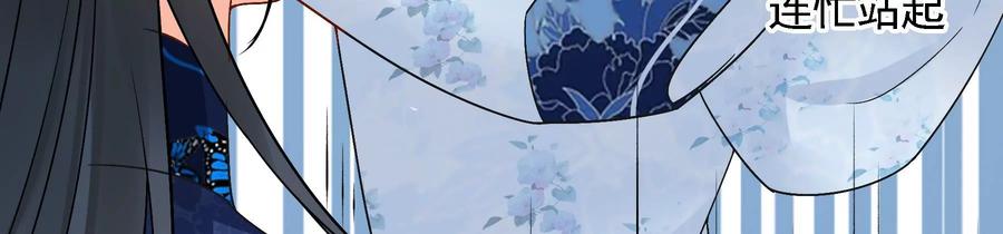 太子，你好甜63话 小夫妻吵架