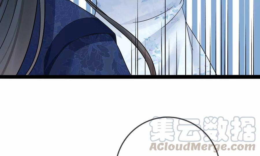 太子，你好甜63话 小夫妻吵架