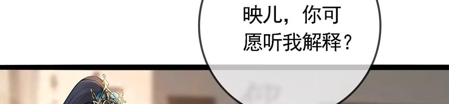 太子，你好甜63话 小夫妻吵架