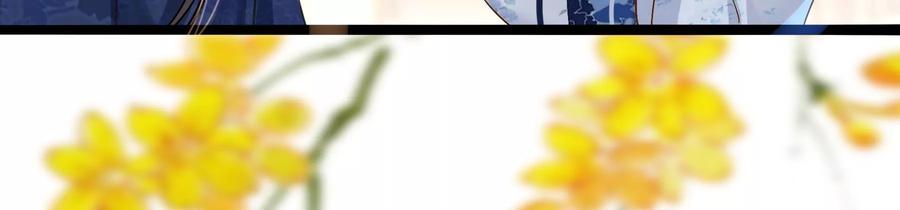 太子，你好甜63话 小夫妻吵架