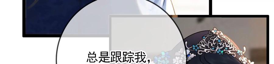 太子，你好甜63话 小夫妻吵架