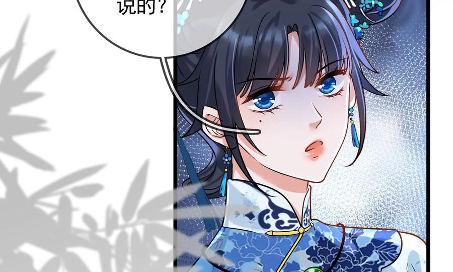 太子，你好甜64话 下药