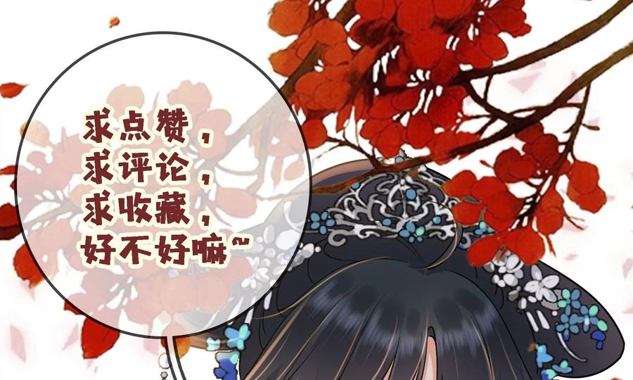 太子，你好甜64话 下药