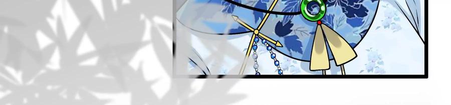 太子，你好甜64话 下药