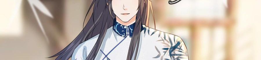 太子，你好甜64话 下药