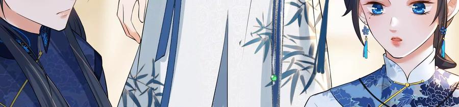 太子，你好甜64话 下药