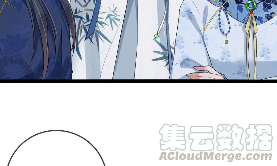 太子，你好甜64话 下药