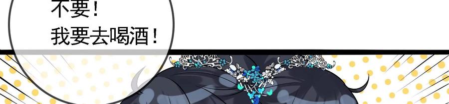 太子，你好甜64话 下药