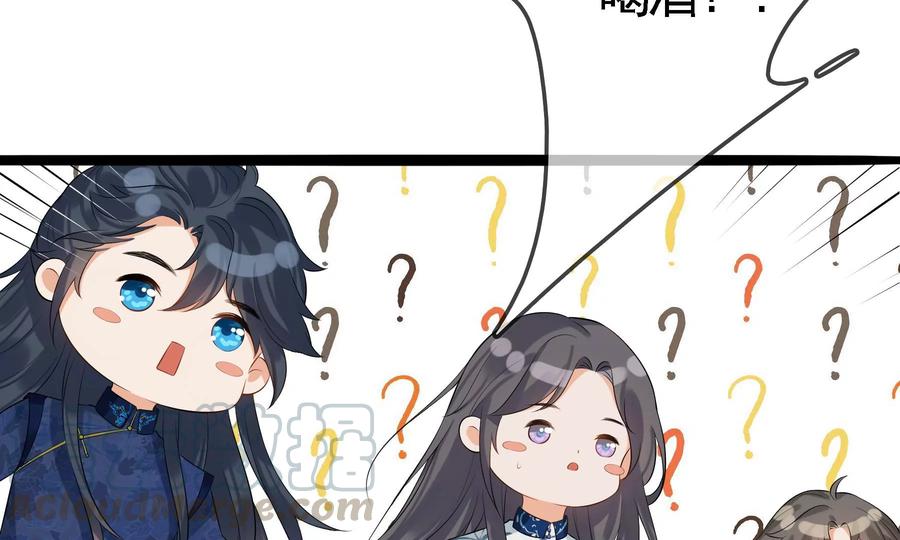 太子，你好甜64话 下药