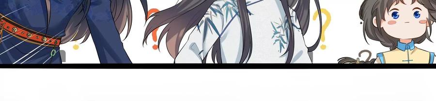 太子，你好甜64话 下药