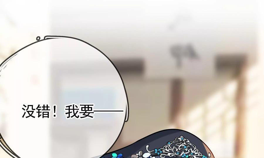 太子，你好甜64话 下药