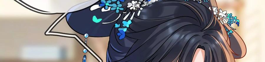 太子，你好甜64话 下药