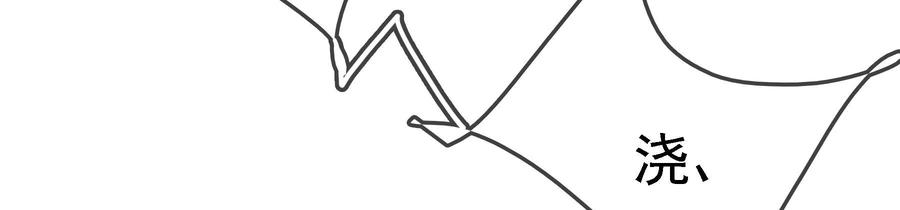 太子，你好甜64话 下药