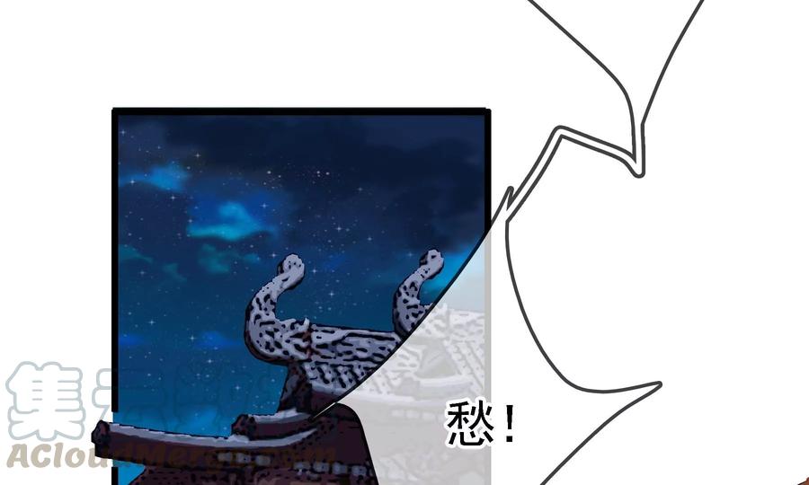 太子，你好甜64话 下药