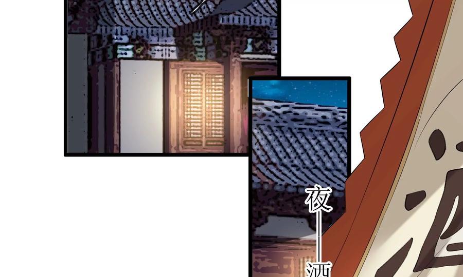 太子，你好甜64话 下药