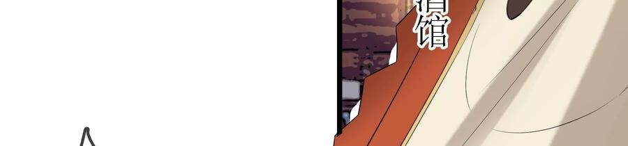 太子，你好甜64话 下药