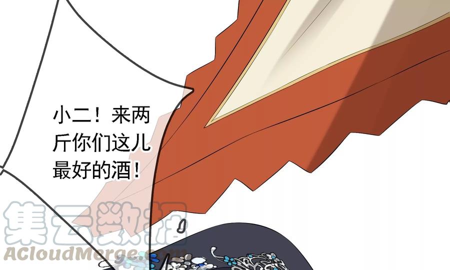 太子，你好甜64话 下药